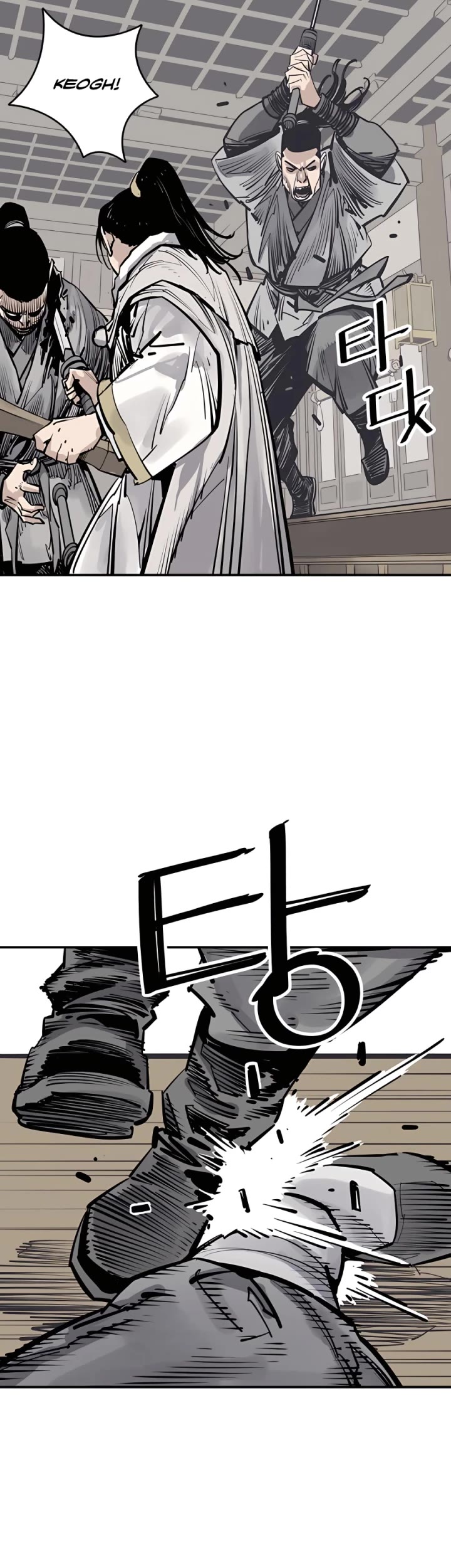 Death God Chapter 41 page 12 - Chapter 41