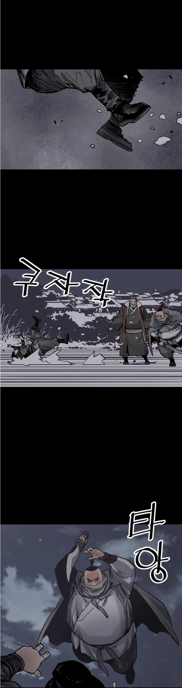 Death God Chapter 42 page 38 - Chapter 42