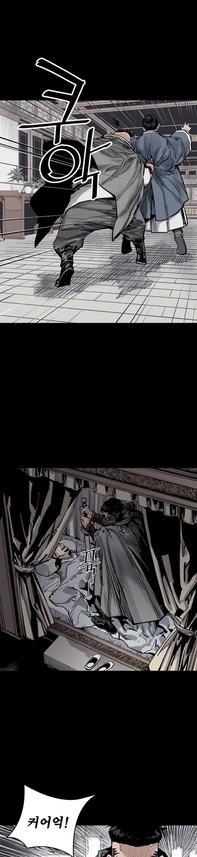 Death God Chapter 43 page 11 - Chapter 43