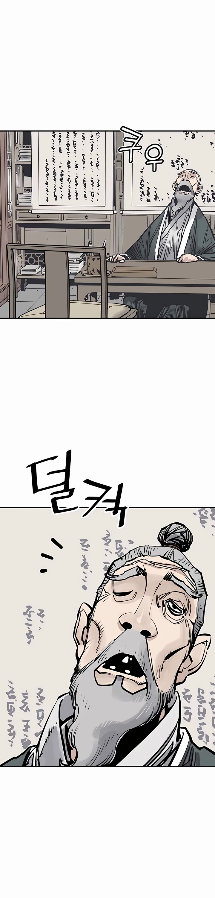 Death God Chapter 45 page 2 - Chapter 45