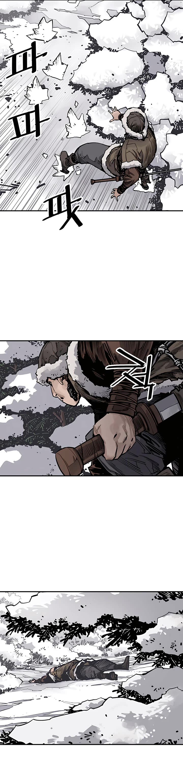 Death God Chapter 45 page 40 - Chapter 45