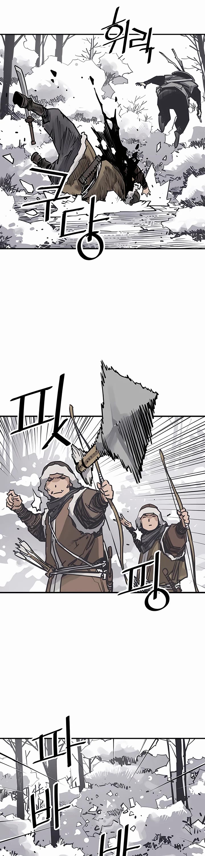 Death God Chapter 46 page 6 - Chapter 46