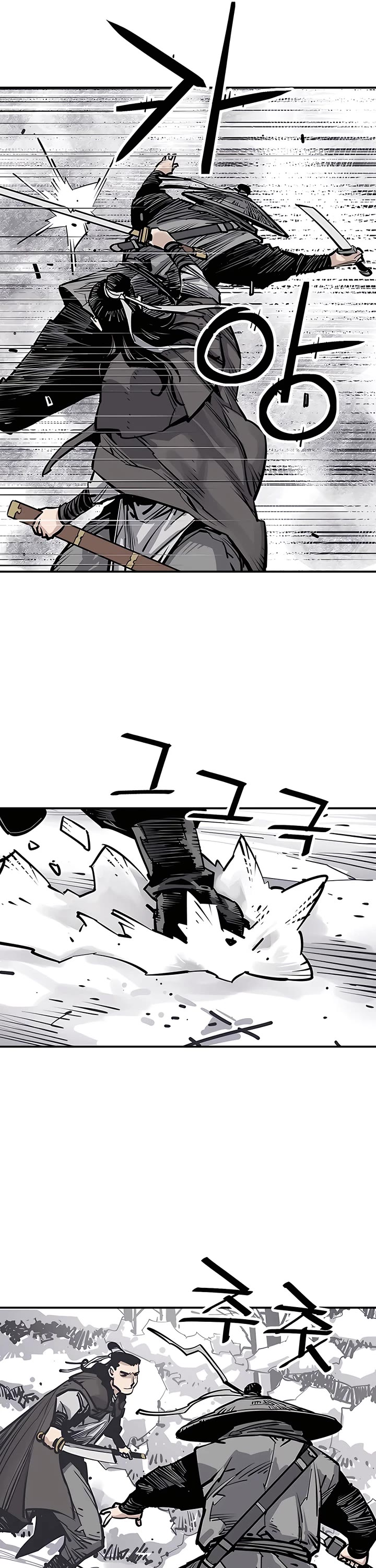 Death God Chapter 46 page 9 - Chapter 46