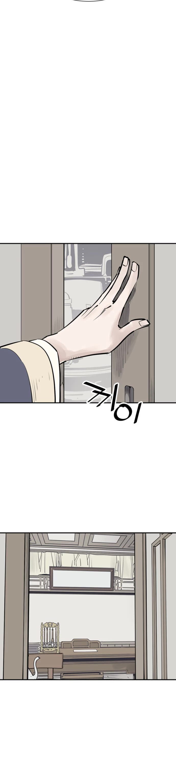 Death God Chapter 47 page 29 - Chapter 47