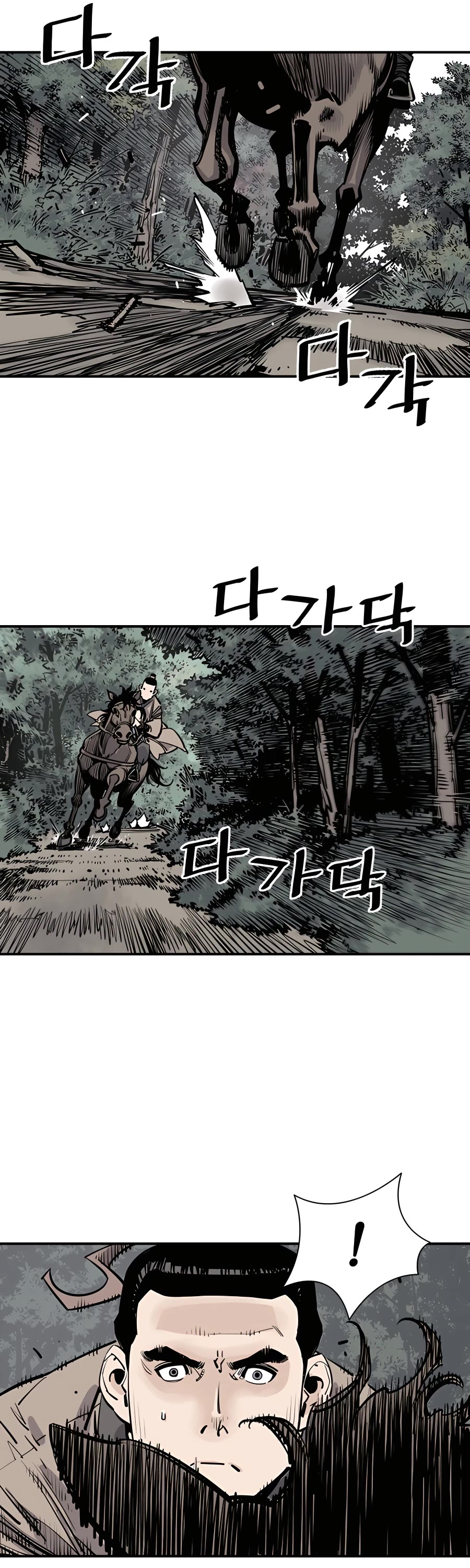 Death God Chapter 5 page 49 - Chapter 5