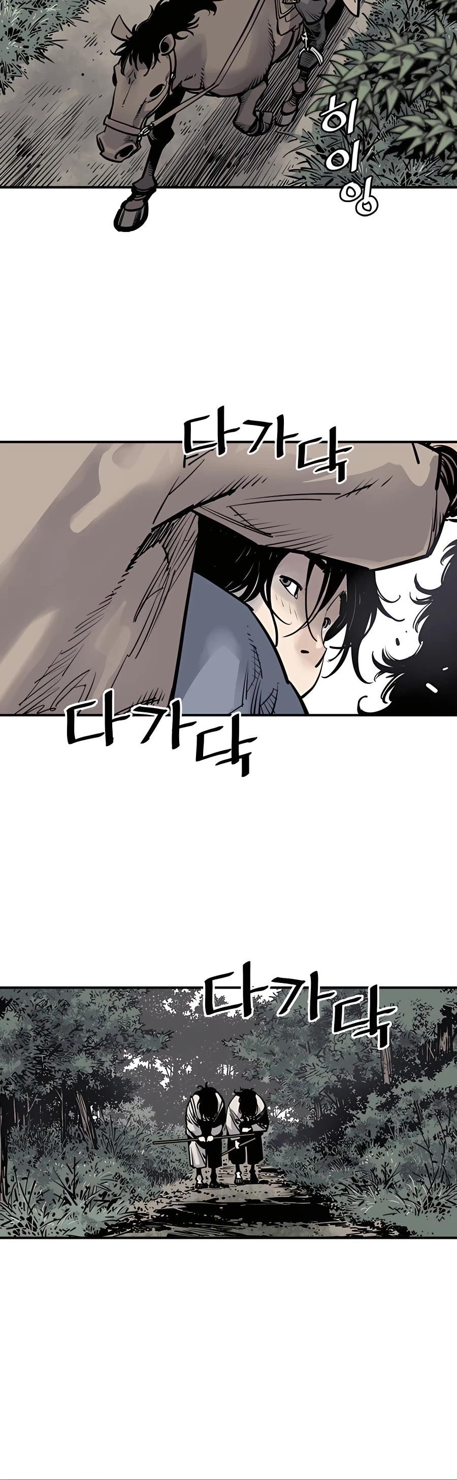 Death God Chapter 5 page 54 - Chapter 5