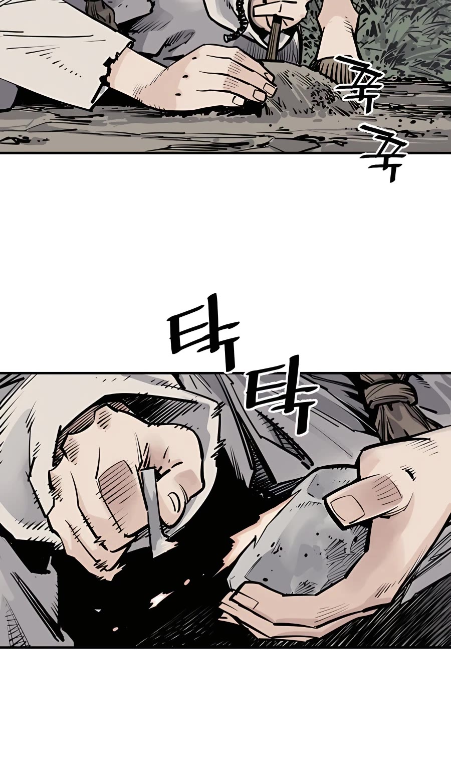 Death God Chapter 5 page 58 - Chapter 5