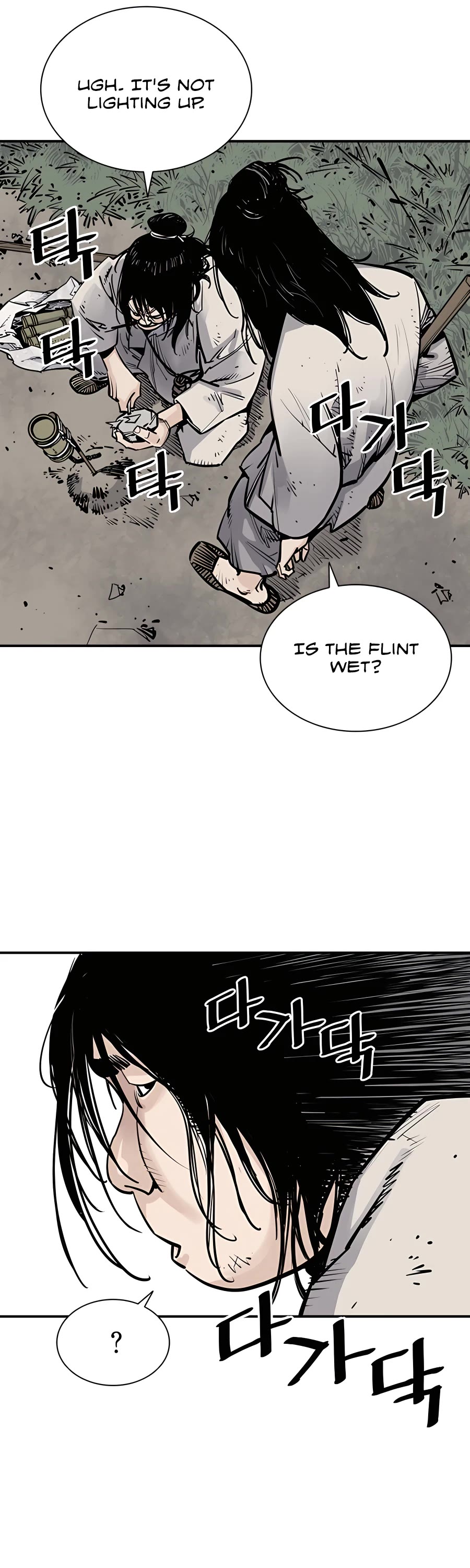 Death God Chapter 5 page 59 - Chapter 5