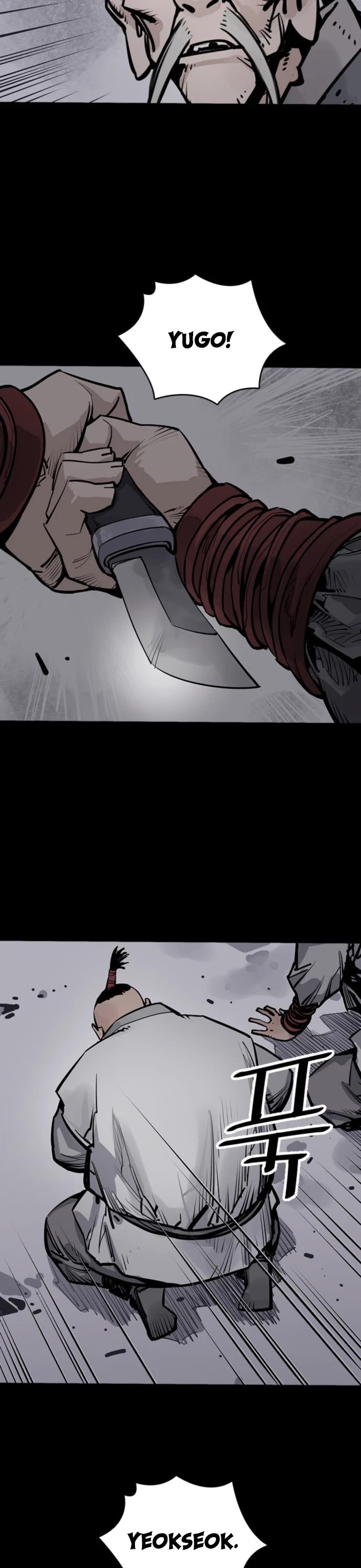 Death God Chapter 51 page 24 - Chapter 51