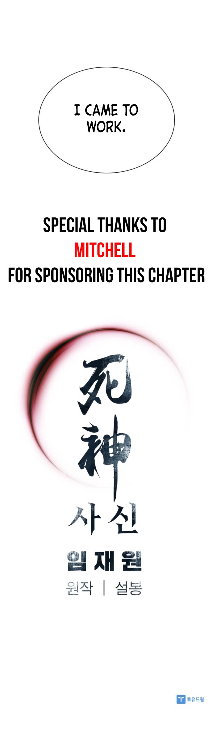 Death God Chapter 55 page 34 - Chapter 55