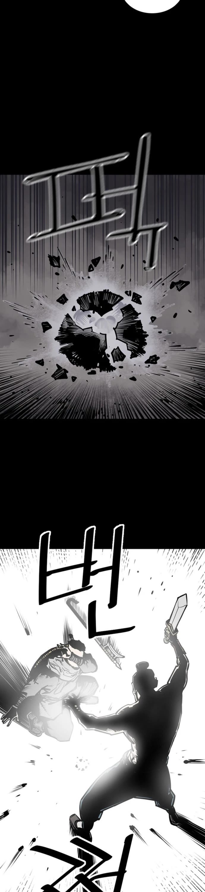 Death God Chapter 57 page 32 - Chapter 57