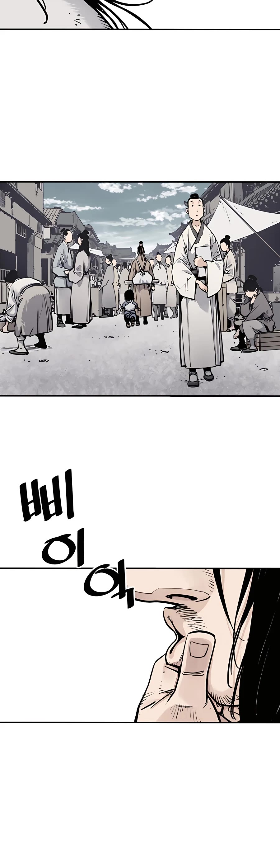 Death God Chapter 6 page 38 - Chapter 6