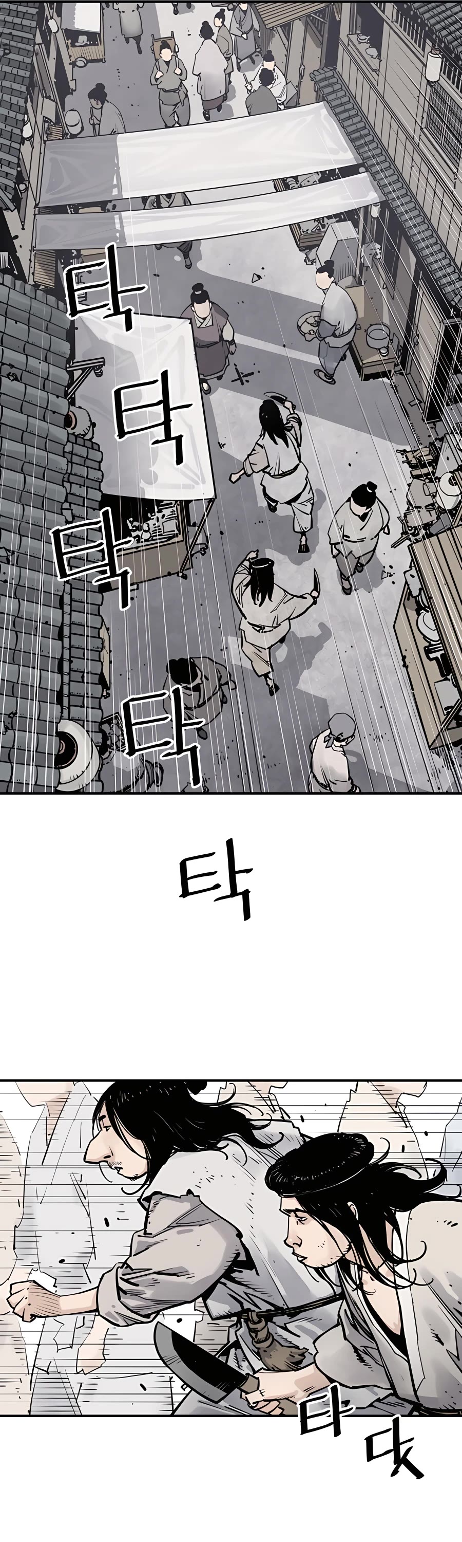 Death God Chapter 6 page 42 - Chapter 6