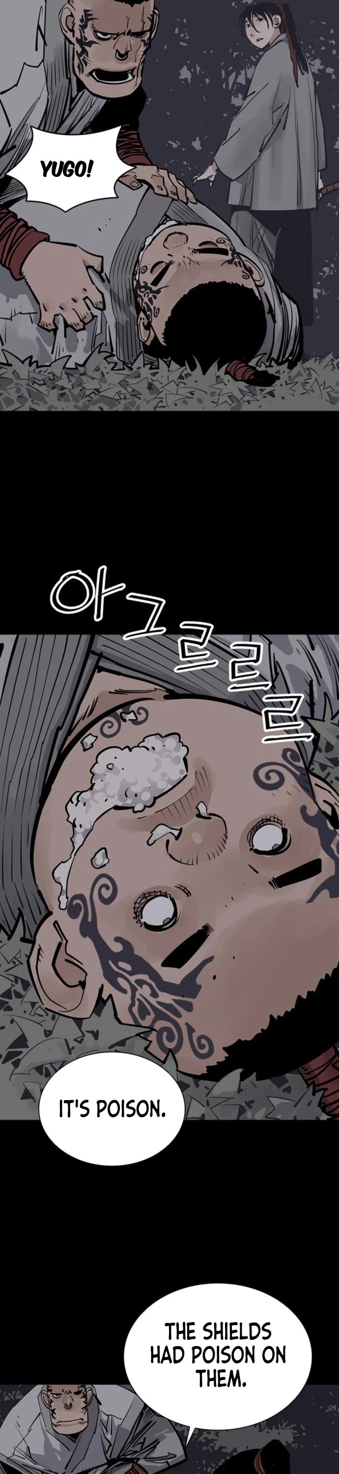 Death God Chapter 60 page 14 - Chapter 60 (End Of S1)
