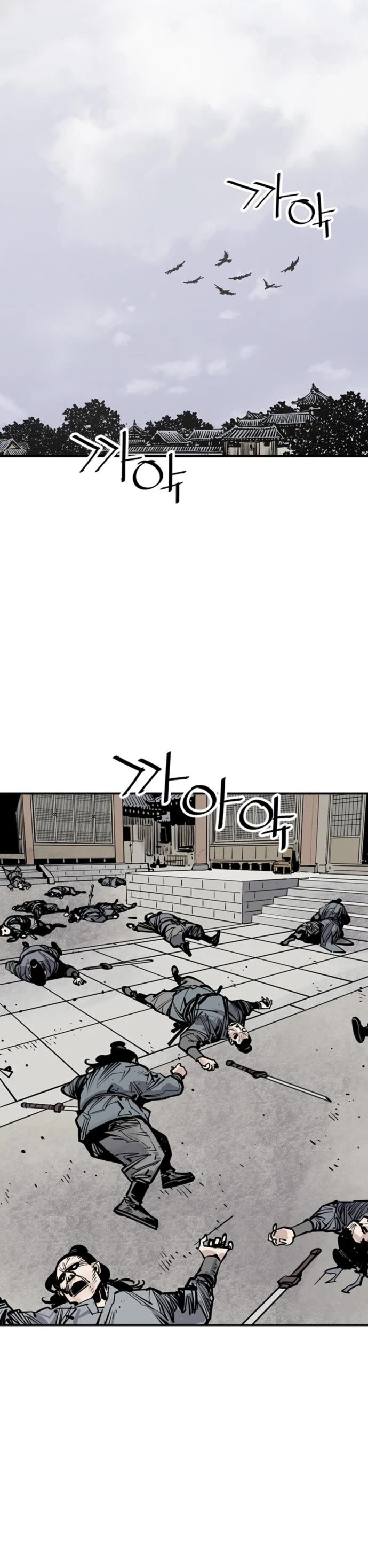 Death God Chapter 60 page 48 - Chapter 60 (End Of S1)