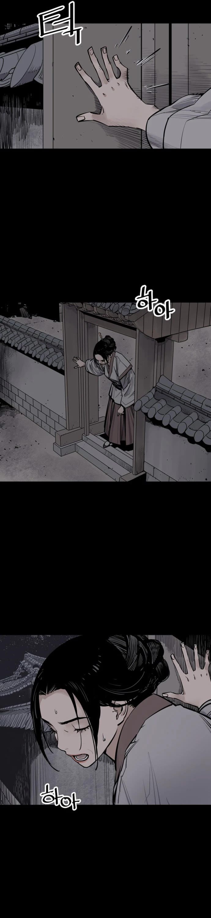 Death God Chapter 61 page 57 - Chapter 61 (Start Of S2)