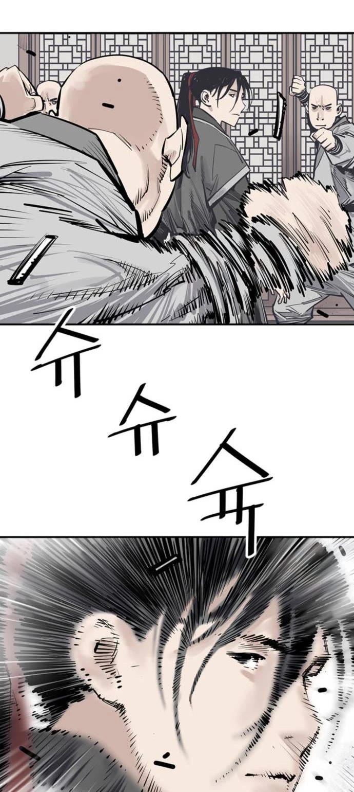 Death God Chapter 62 page 44 - Chapter 62