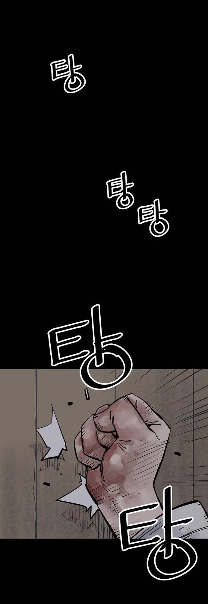 Death God Chapter 66 page 54 - Chapter 66