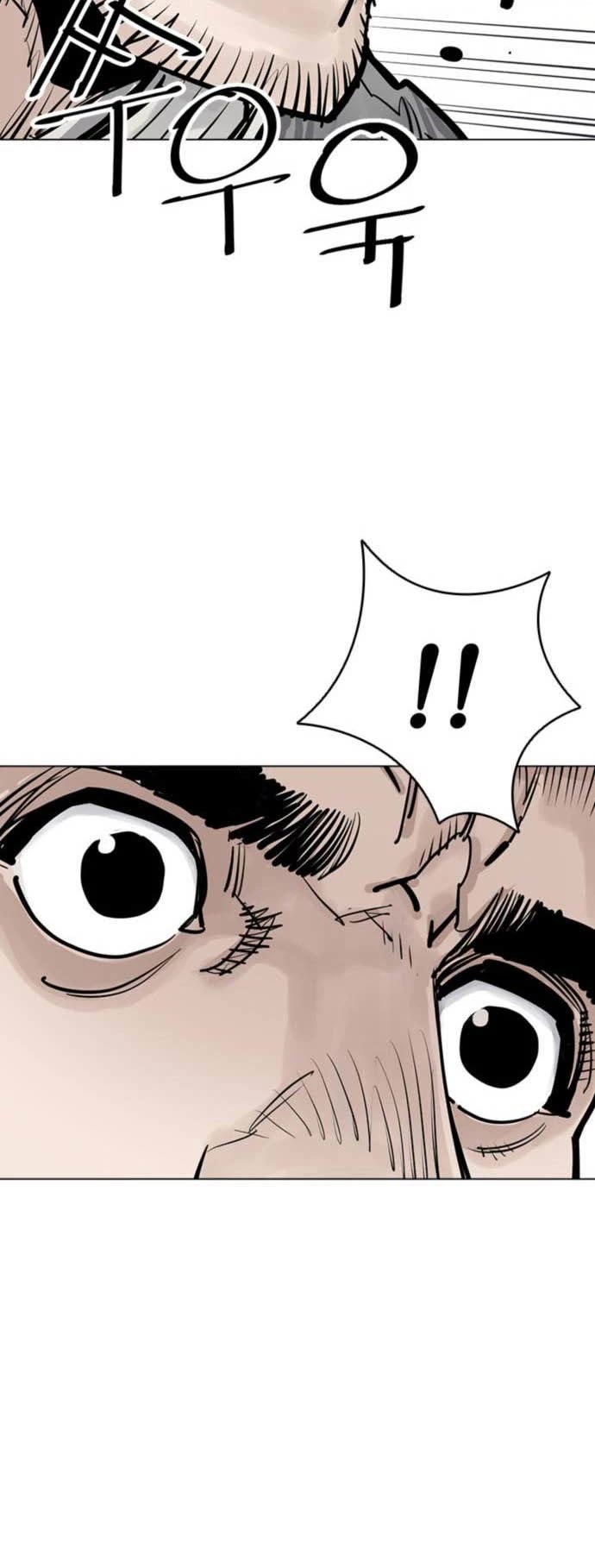 Death God Chapter 68 page 22 - Chapter 68
