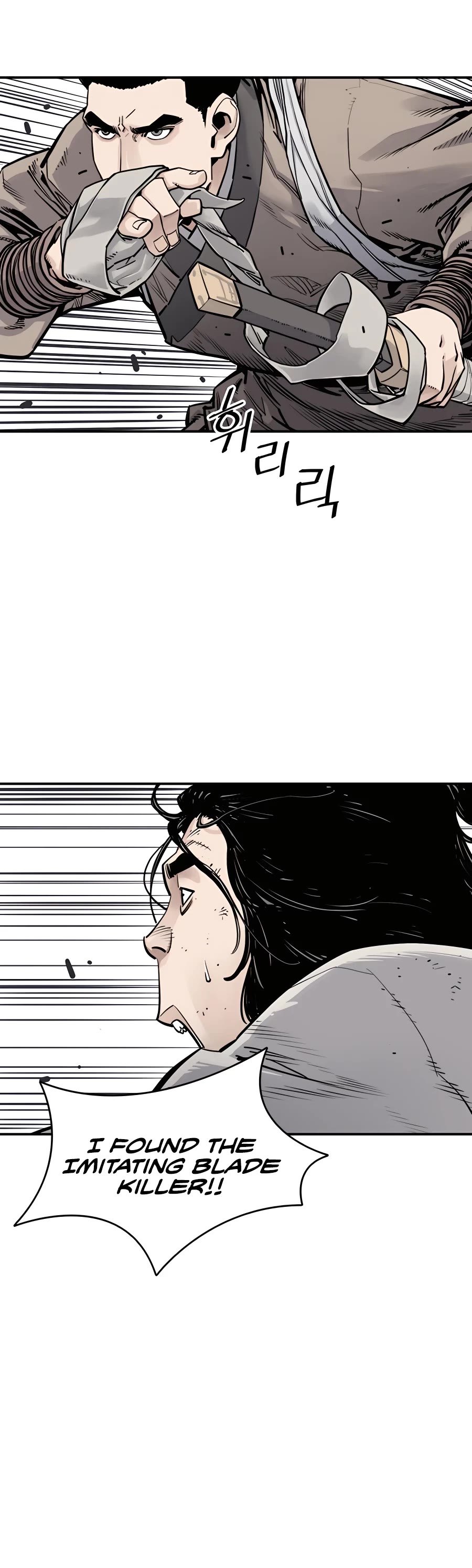 Death God Chapter 7 page 16 - Chapter 7