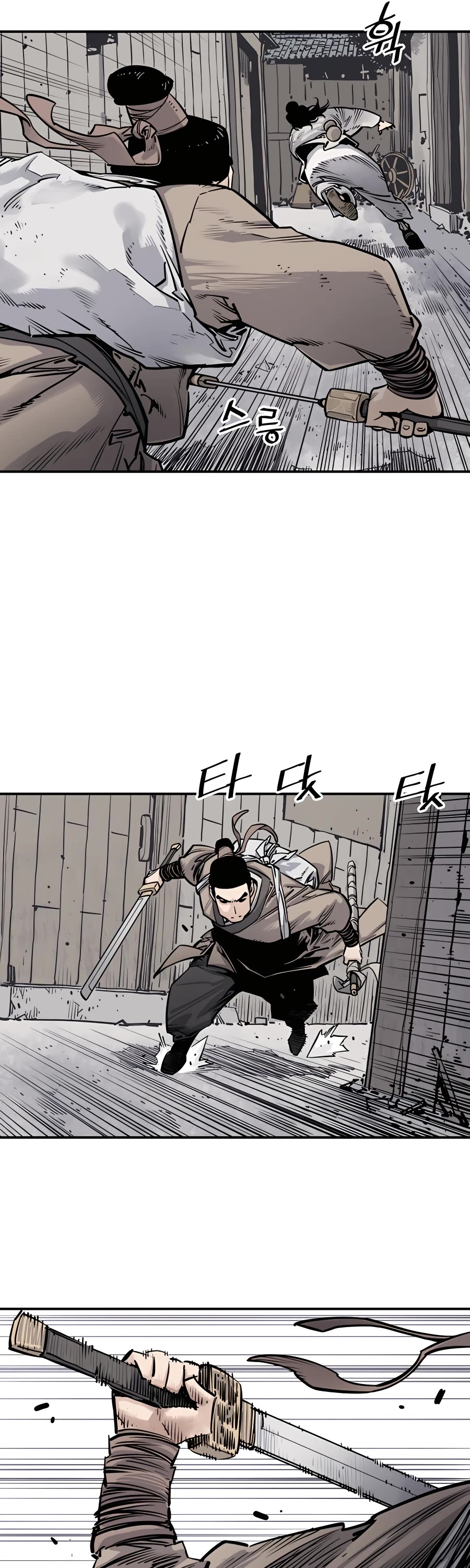 Death God Chapter 7 page 17 - Chapter 7