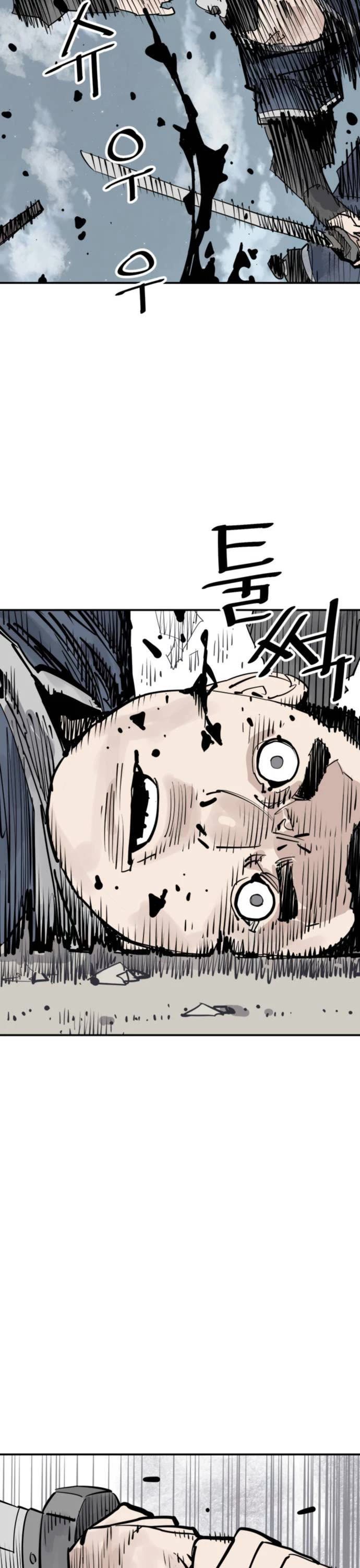 Death God Chapter 71 page 28 - Chapter 71
