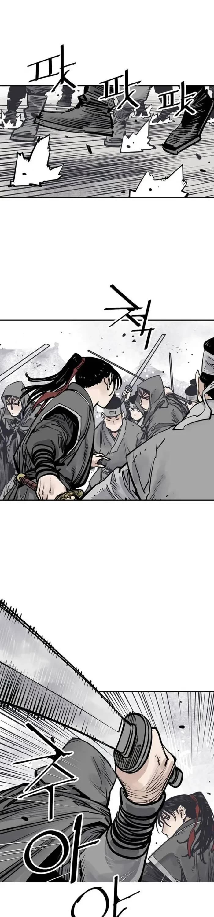 Death God Chapter 73 page 15 - Chapter 73
