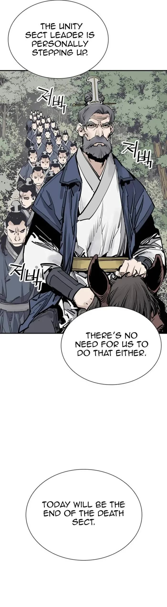 Death God Chapter 73 page 43 - Chapter 73