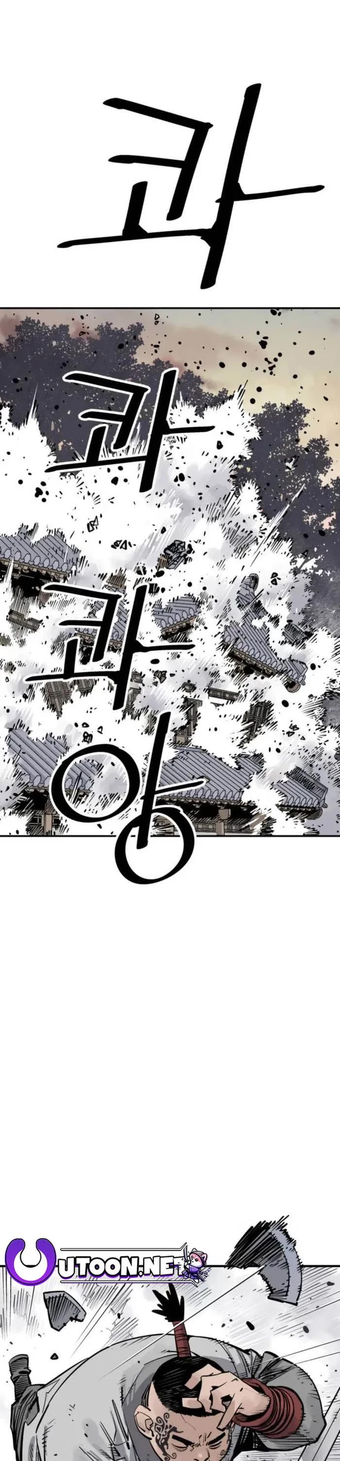 Death God Chapter 74 page 1 - Chapter 74