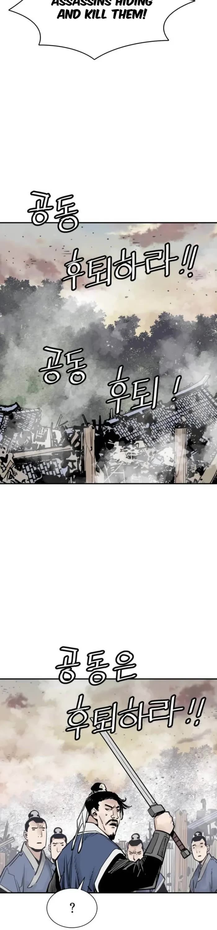 Death God Chapter 74 page 17 - Chapter 74