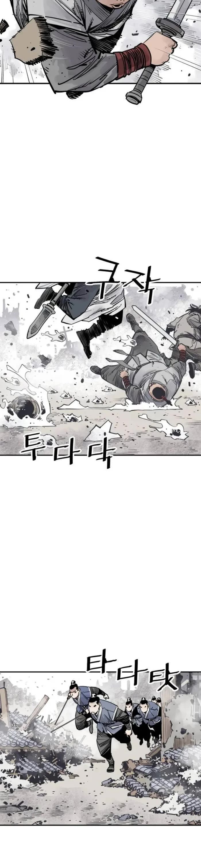 Death God Chapter 74 page 2 - Chapter 74