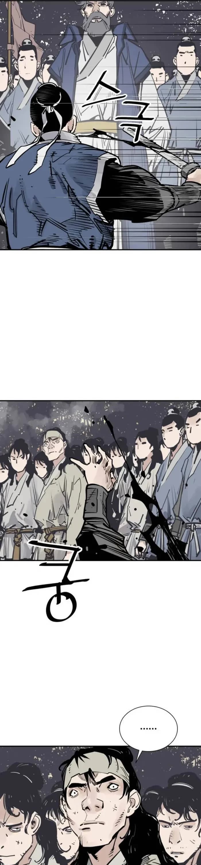 Death God Chapter 74 page 29 - Chapter 74
