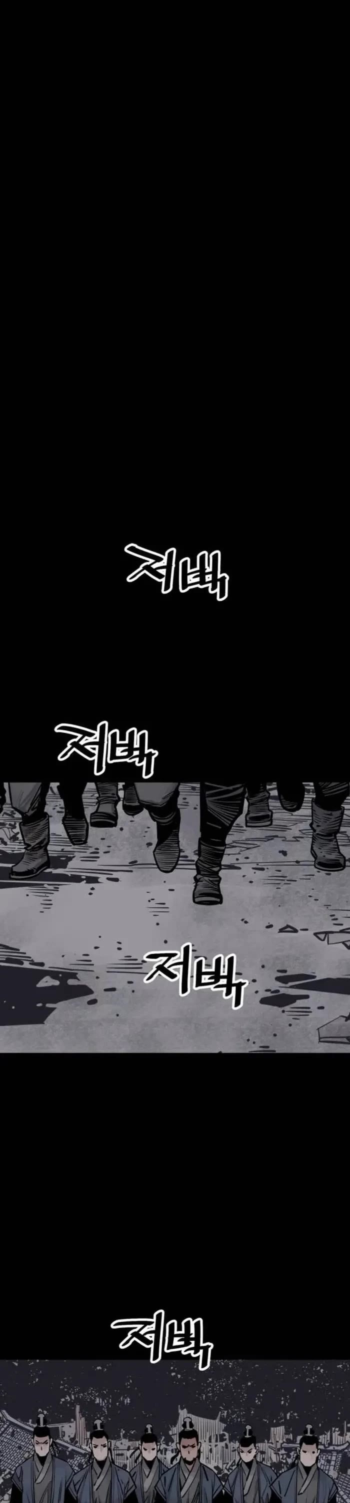 Death God Chapter 74 page 39 - Chapter 74