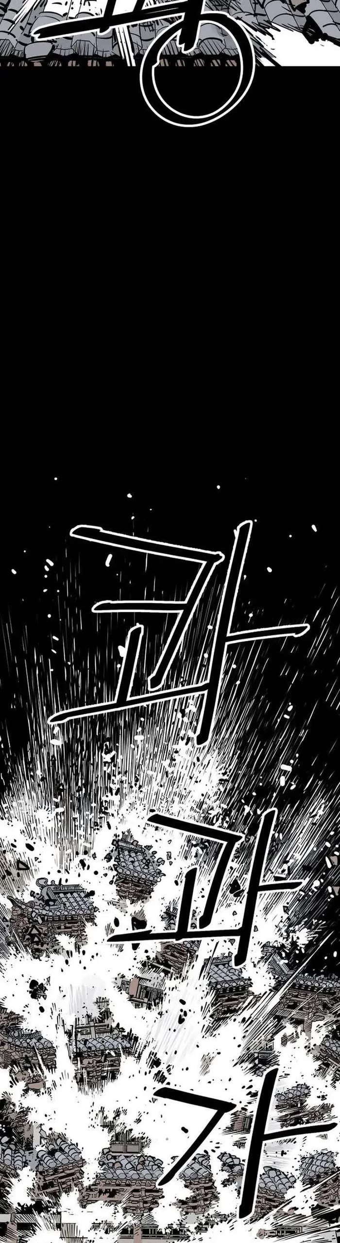 Death God Chapter 75 page 43 - Chapter 75