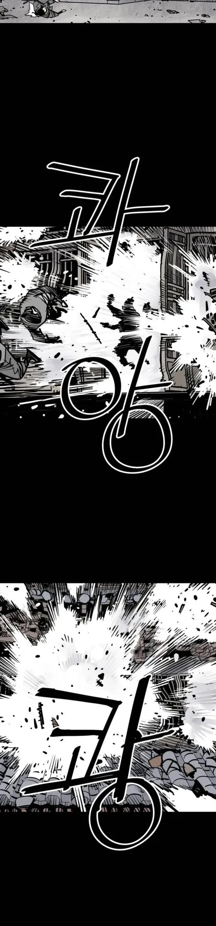 Death God Chapter 76 page 2 - Chapter 76