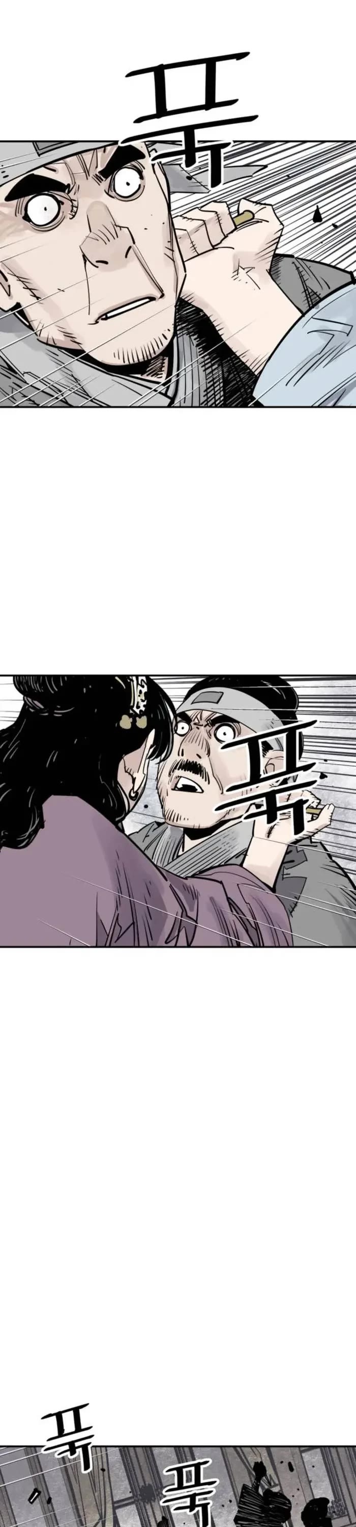 Death God Chapter 76 page 24 - Chapter 76