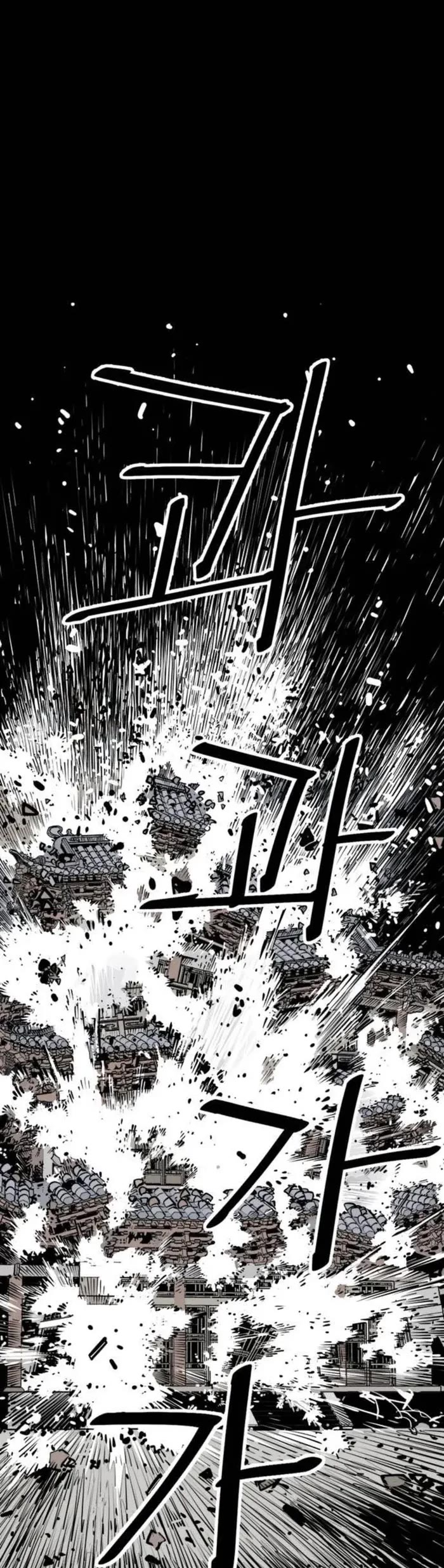 Death God Chapter 76 page 3 - Chapter 76