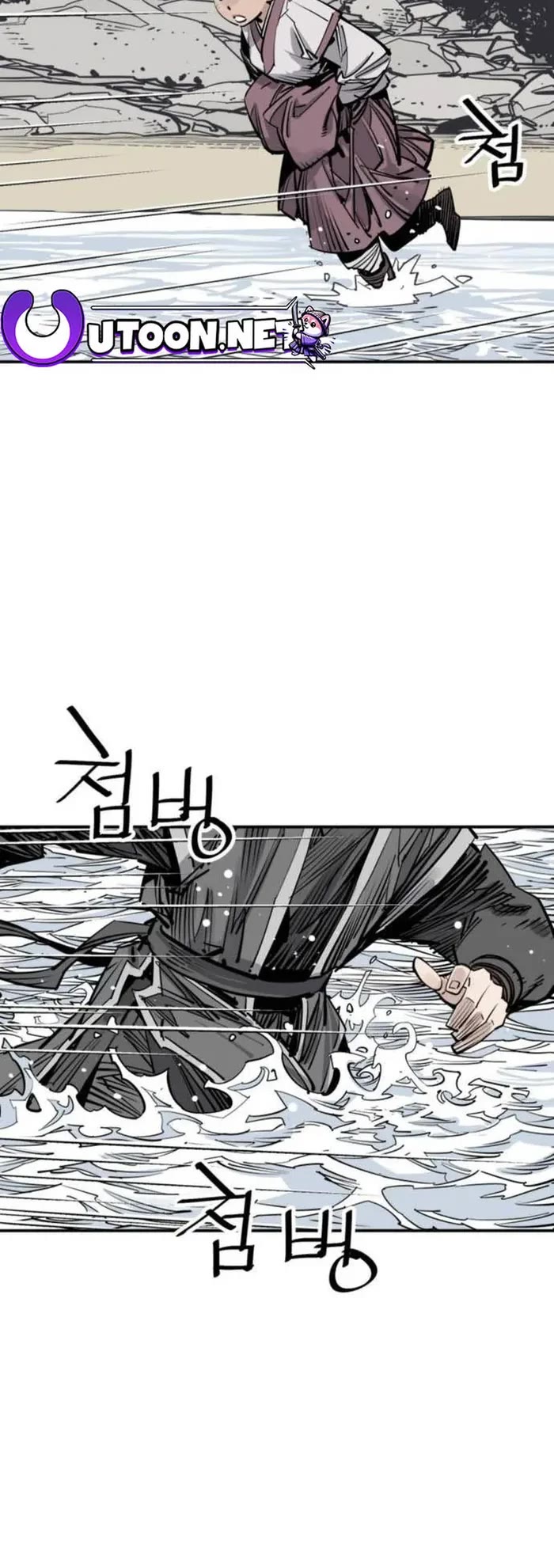 Death God Chapter 77 page 32 - Chapter 77