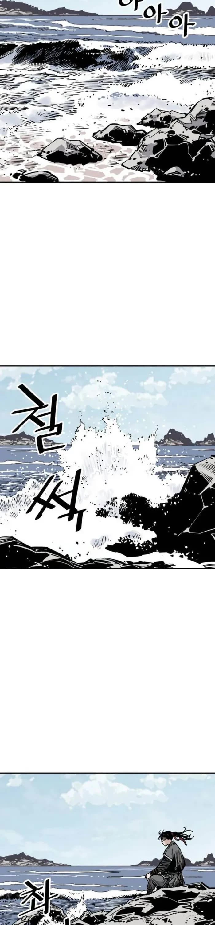 Death God Chapter 78 page 11 - Chapter 78