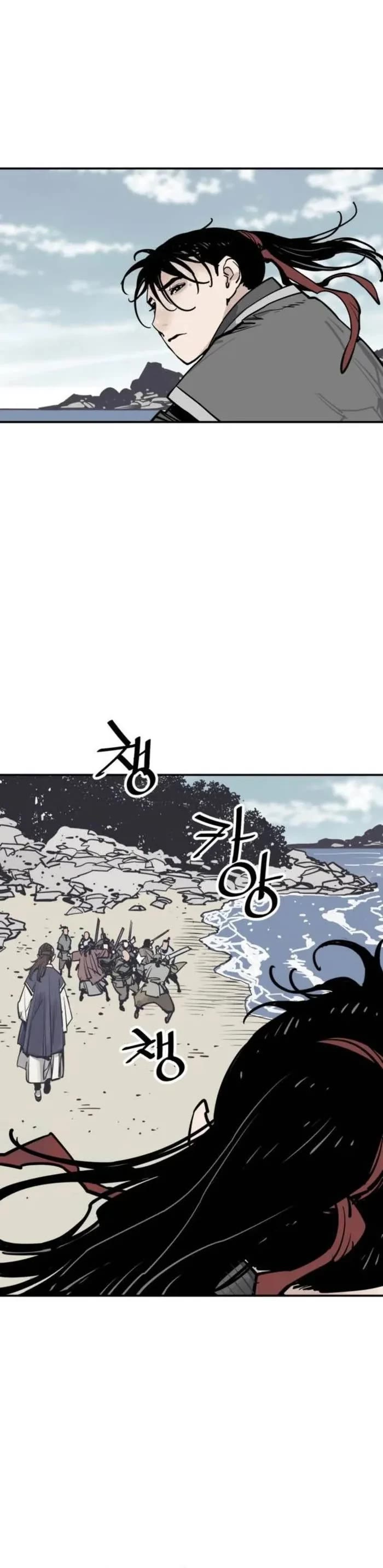 Death God Chapter 78 page 41 - Chapter 78