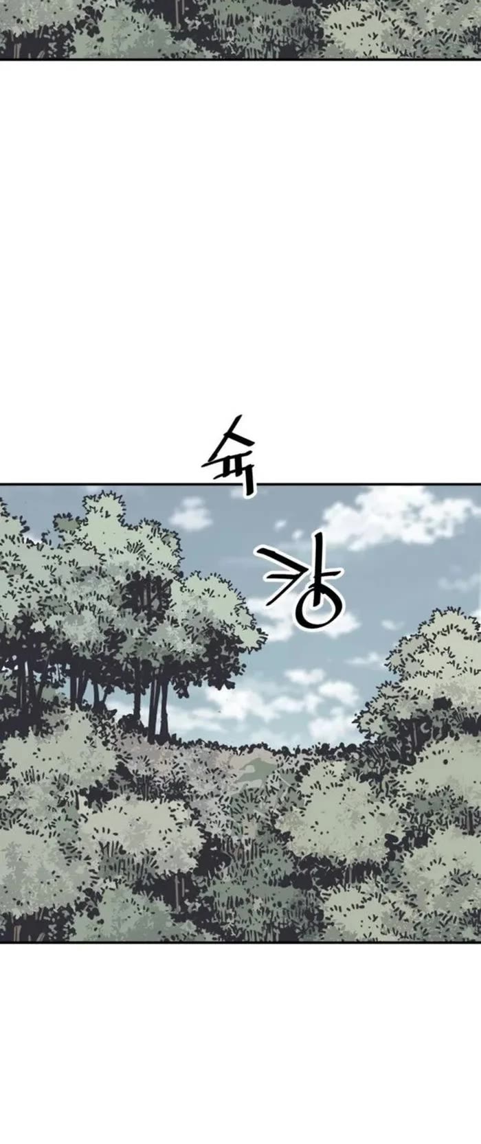 Death God Chapter 79 page 33 - Chapter 79