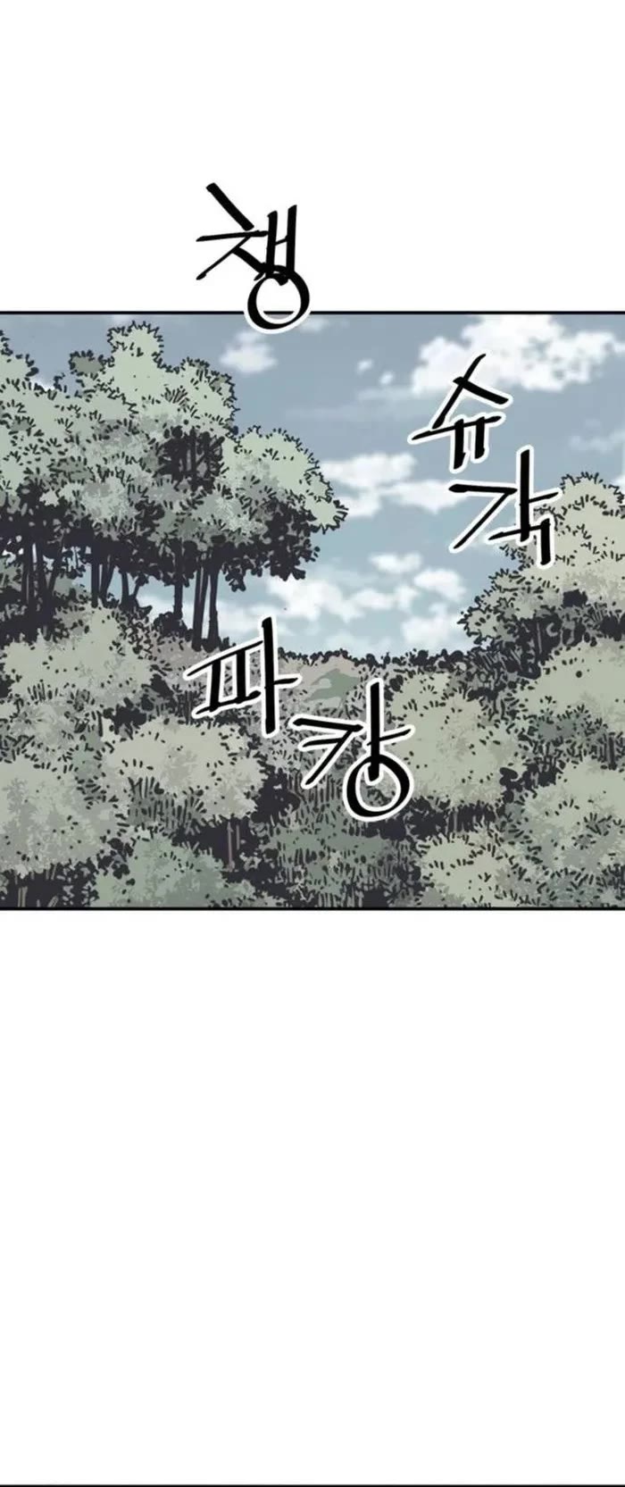 Death God Chapter 79 page 34 - Chapter 79