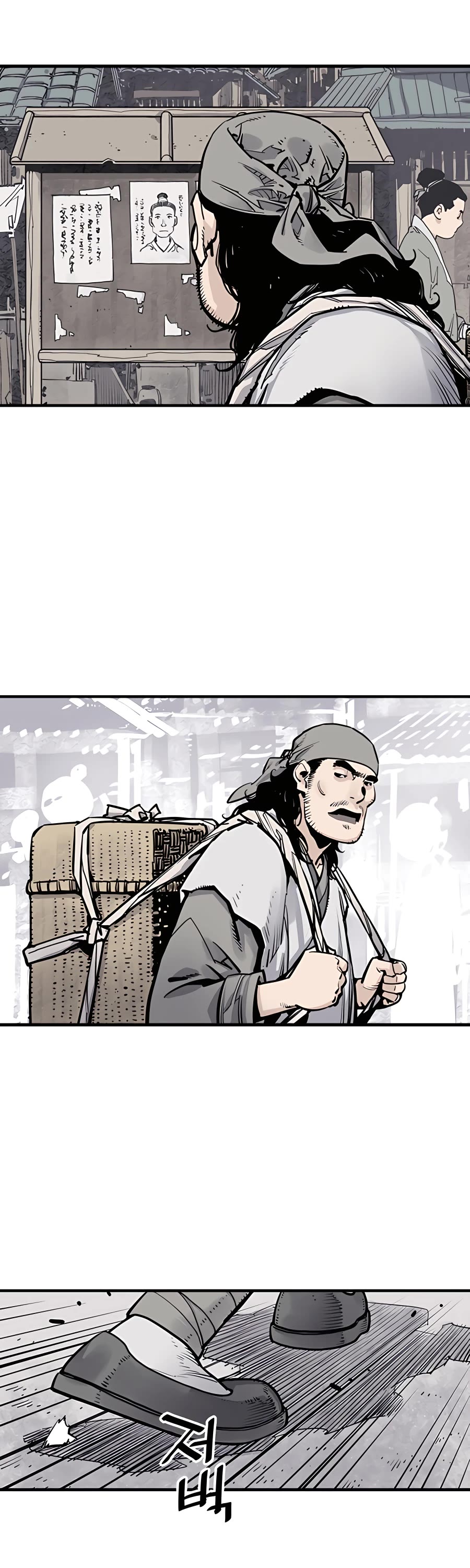 Death God Chapter 8 page 64 - Chapter 8