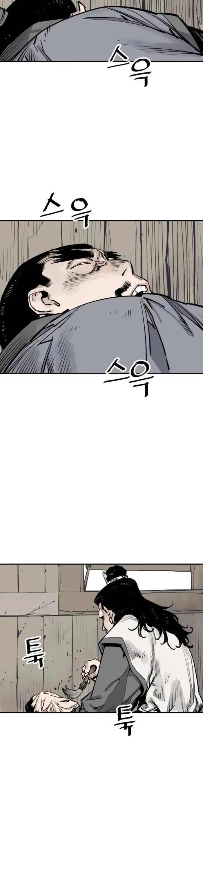 Death God Chapter 80 page 20 - Chapter 80