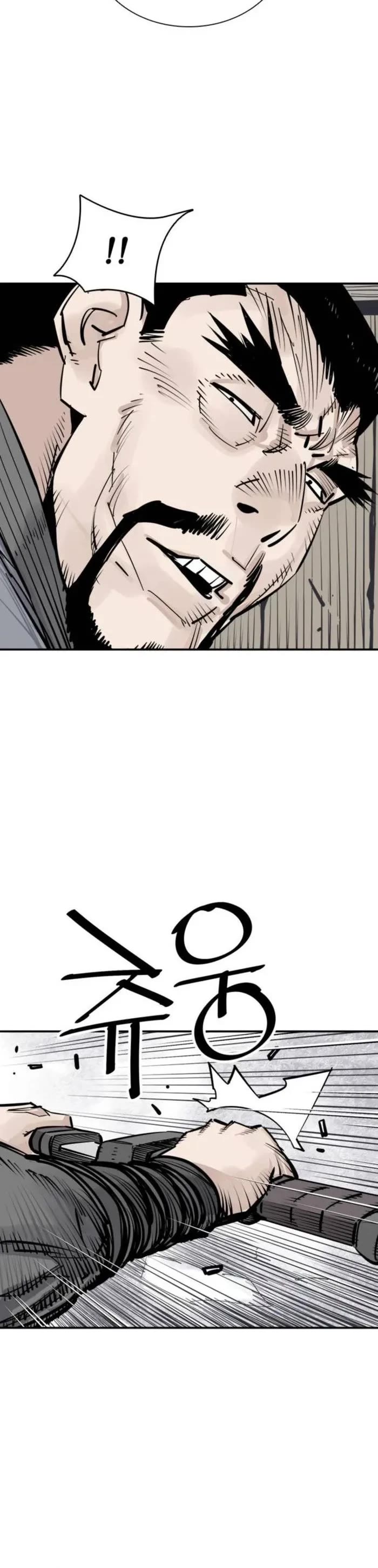 Death God Chapter 80 page 22 - Chapter 80