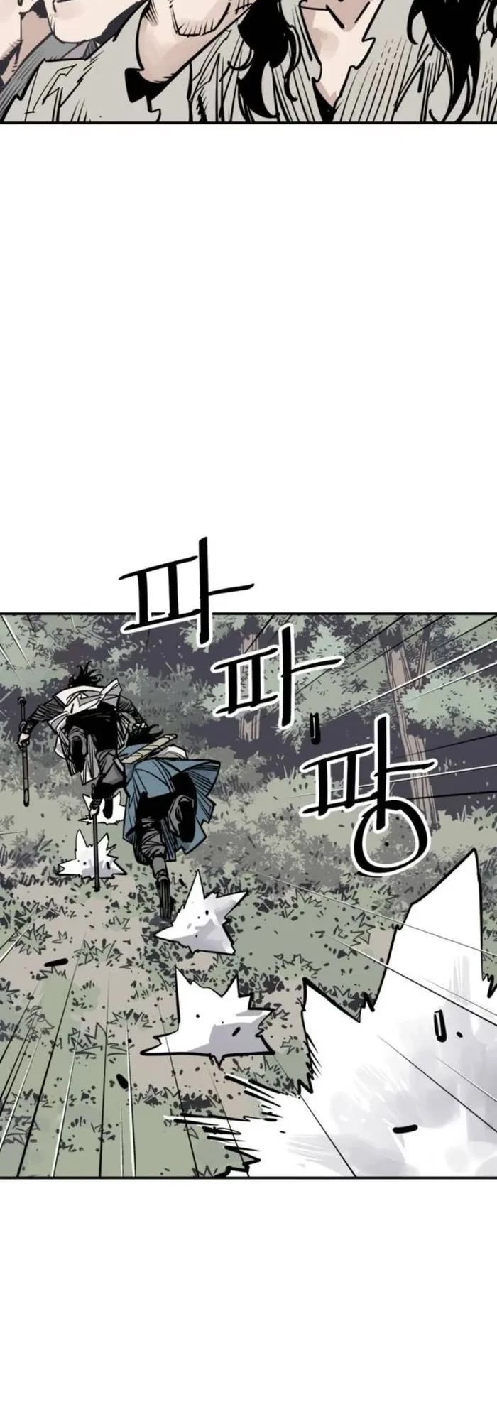 Death God Chapter 80 page 39 - Chapter 80