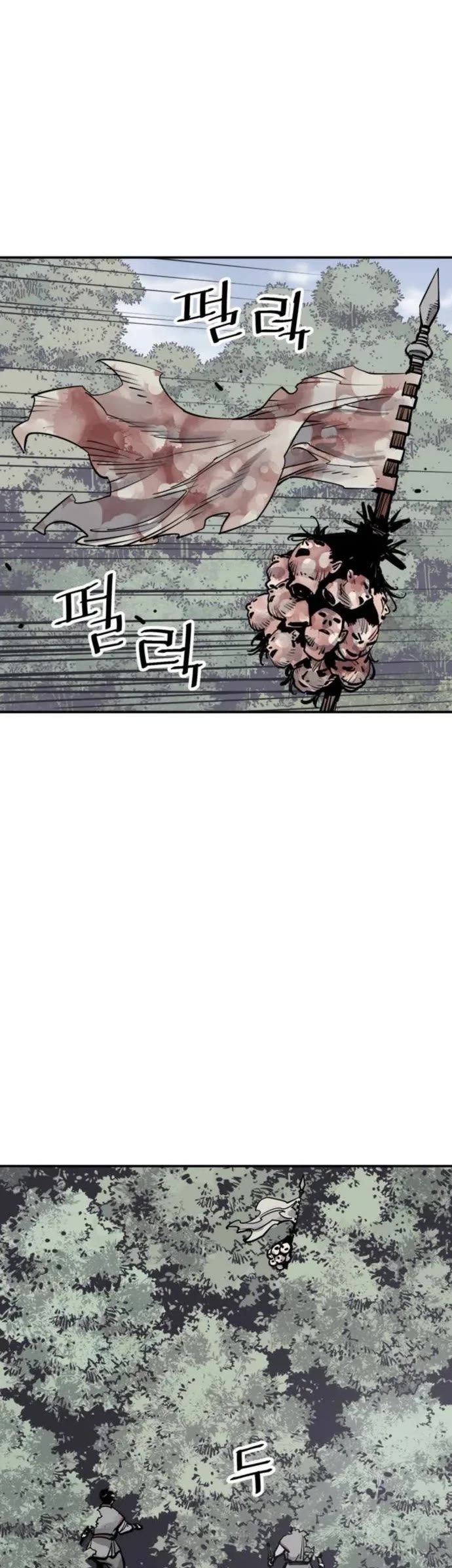 Death God Chapter 81 page 21 - Chapter 81