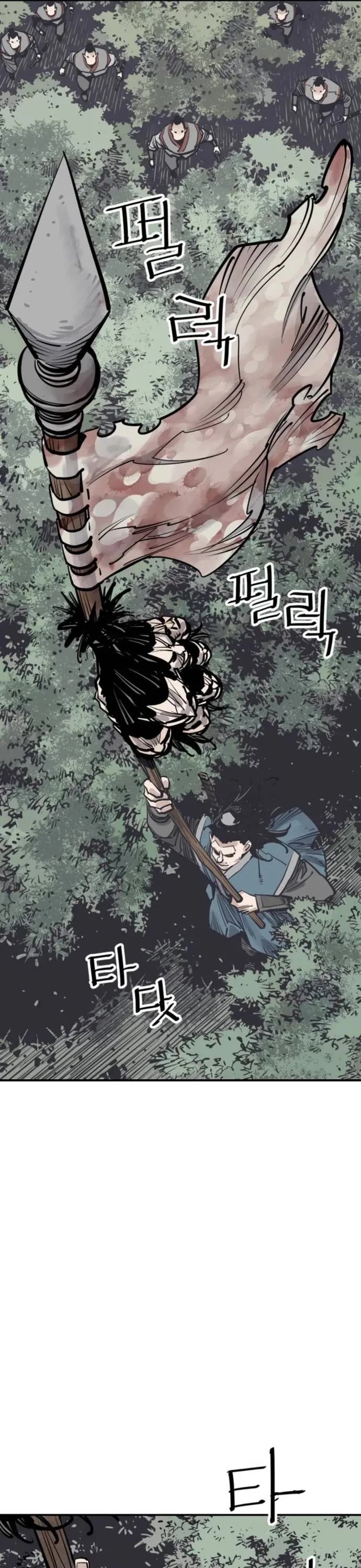 Death God Chapter 81 page 23 - Chapter 81