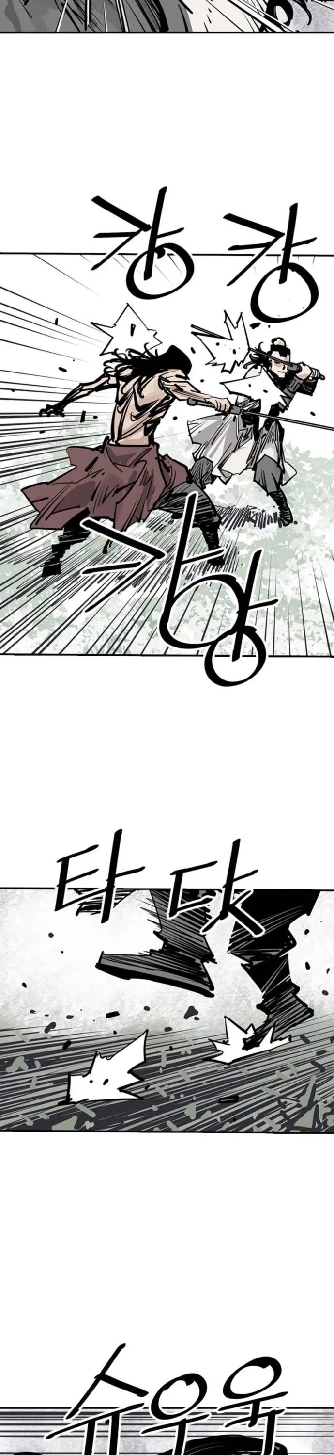 Death God Chapter 81 page 7 - Chapter 81