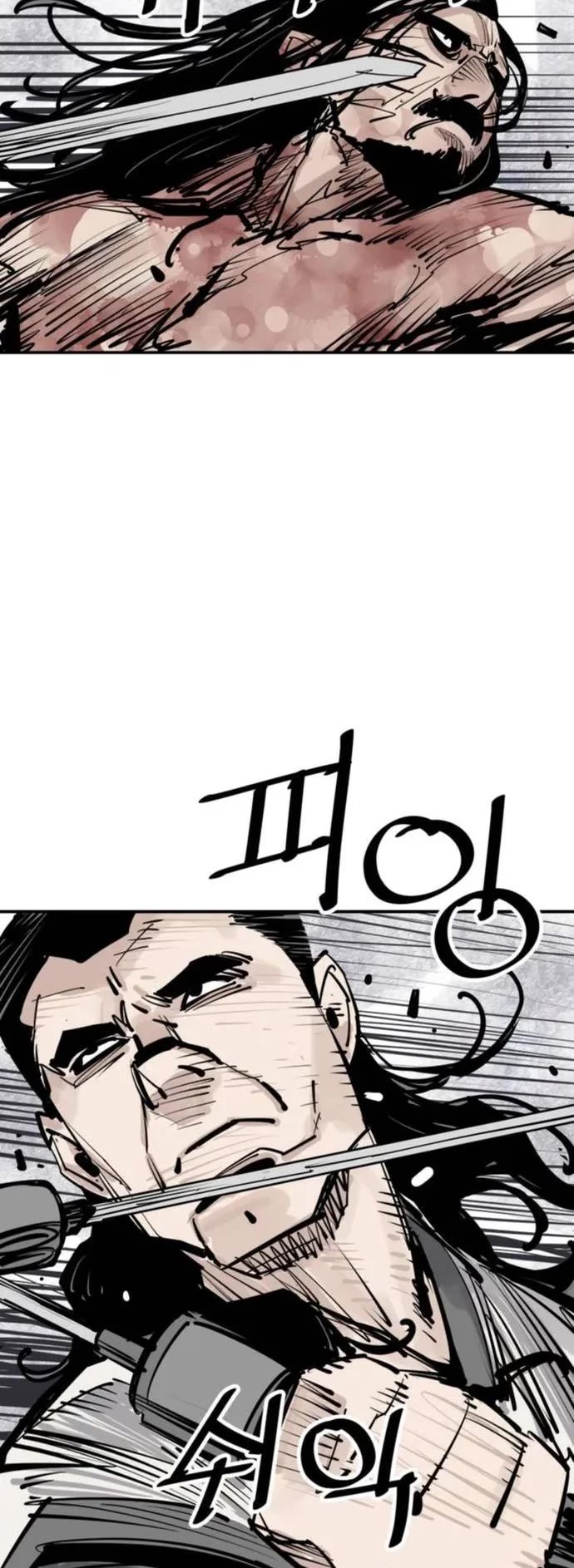 Death God Chapter 81 page 8 - Chapter 81